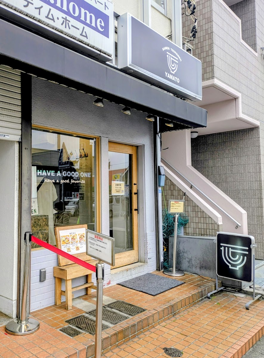 Ramen Tsukemen Yamato Photos 2